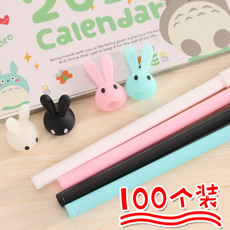 幼儿园学生奖励兔子中性笔小礼品儿童文具实用创意活动生日奖品