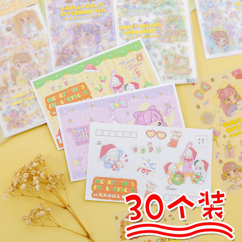 儿童节贴纸小礼品幼儿园小朋友分享全班生日开学小礼物送女孩奖品