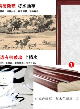 沁园春雪书法字画客厅挂画长征