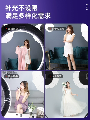 [Отправить прямую трансляционную стойку] · Профессиональная трансляция в прямом эфире световой свет 300 Вт интернет -знаменитость якорь красавица кожа сферическая мягкая светлая коробка