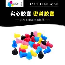Continuous ink supply system accessories Fill ink cartridges Sealant Plug Seal Stopper Silicone Stopper Solid Plug 4mm 100 packets