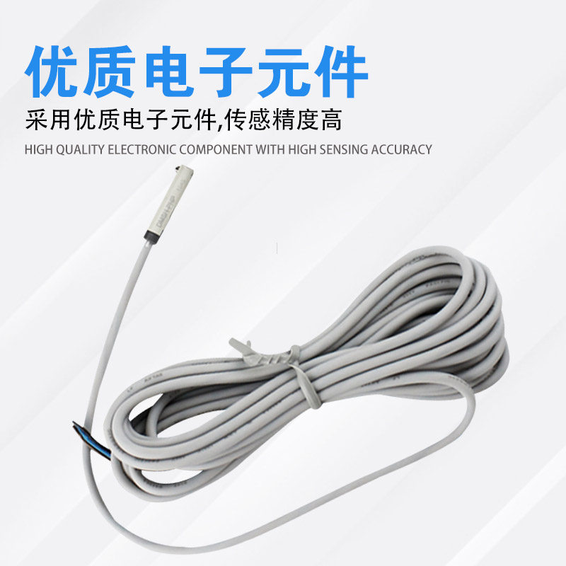 亚德客型感应磁性开关DMSG/DMSJ/DMSH/DMSE-2W/020/030/050传感器,淘宝优惠券,粉丝福利购,淘宝优惠卷