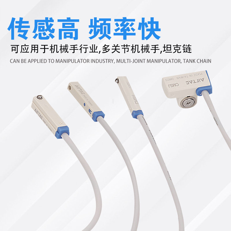 亚德客型感应磁性开关DMSG/DMSJ/DMSH/DMSE-2W/020/030/050传感器,淘宝优惠券,粉丝福利购,淘宝优惠卷