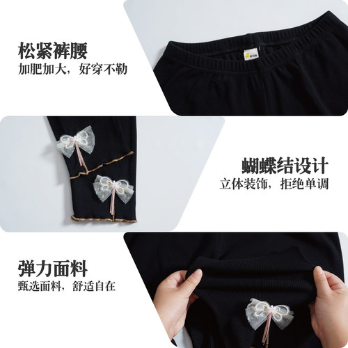 胖女童打底裤春秋款2025新款儿童中大童加肥加大秋装洋气大码长裤 - 图2