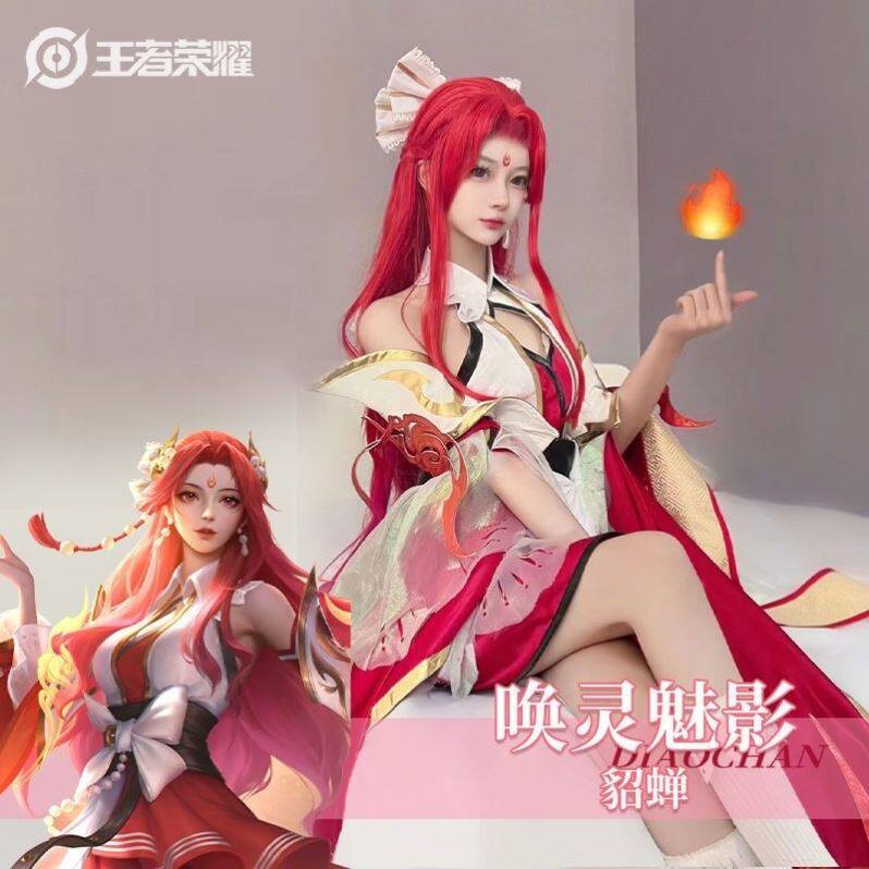 王者荣耀cos服貂蝉唤灵魅影cosplay动漫二次元服装全套假发鞋子