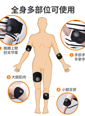 直供EMS低频脉冲按摩器手部训练器材 家用便携式腿脚按摩仪