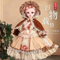 The Tong Leyang doll 60 cm super-sized large girl princess swapped dress and dress up as a family wine toy single