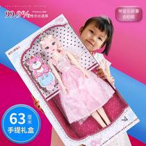 Fini Dolly Dolls 60 cm Grand Gift Box Sets Toys Children Girl Princess Toy Gift
