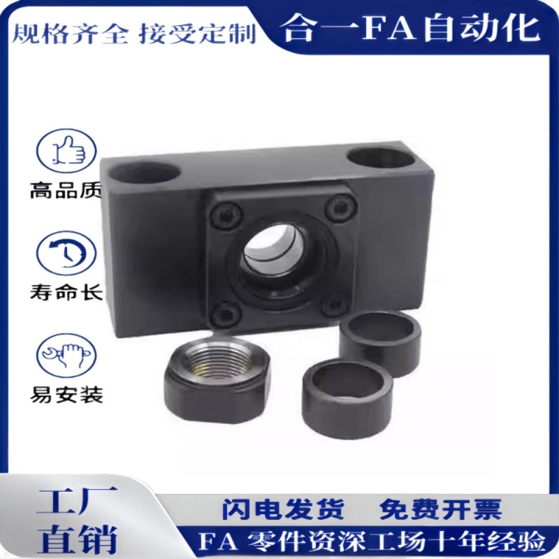 滚珠丝杠支座组件E-TLK/TLF矮BSV/BUV/LEB65/75-d6 8 10S12 15 20,淘宝优惠券,粉丝福利购,淘宝优惠卷