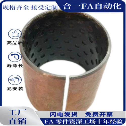 Медная втулка СФ-2 150*155*60/110/120 Втулка безмасляной смазки 150120 износостойкий композит 155*160