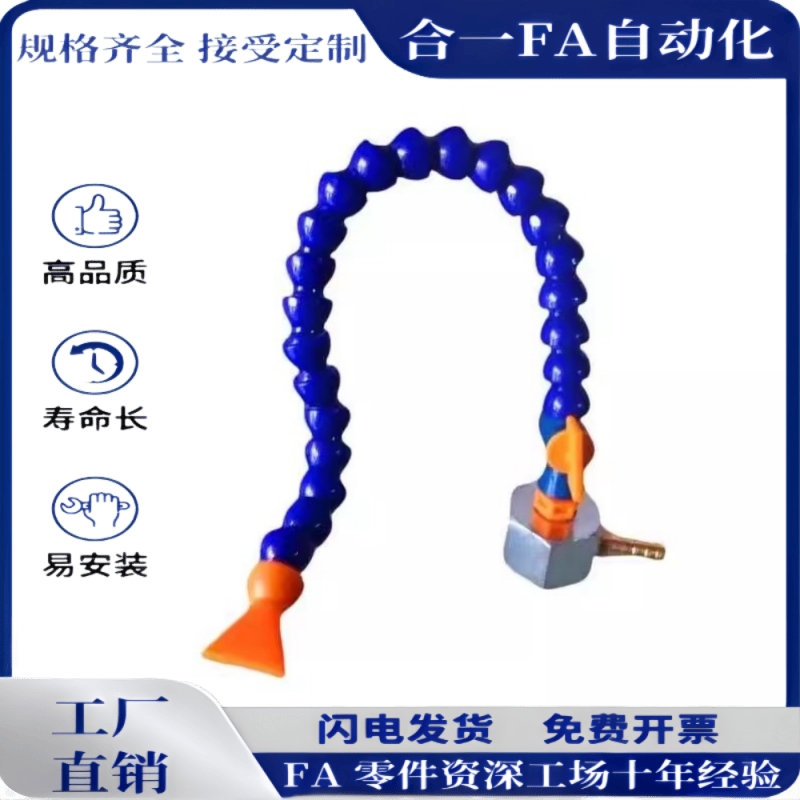 活动软管HOSAJ HLAJ HOSAJW HOSVA HLVA HOSVAW2 3 42 3 4-G-B-R - 图1