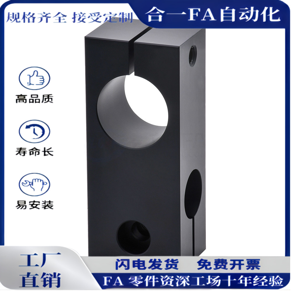 RDN01/RDN02-D8/D10/D12/D15/D16/D20/D25/D30/D40同径支柱固定夹 - 图1