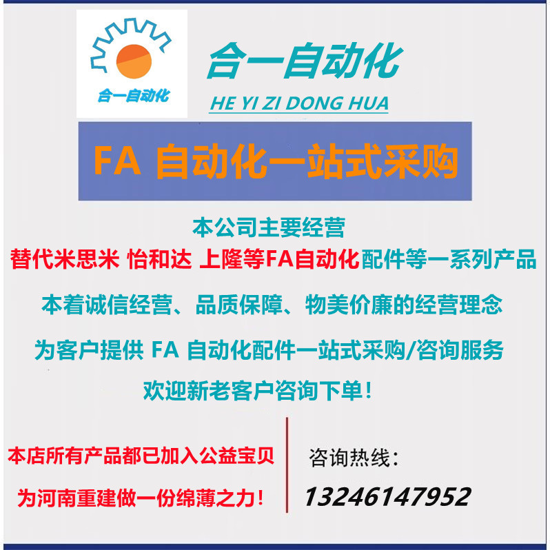 FAF42 FAF46  8/12/20/25FAF41开口型环 端面双沉孔锁紧型内孔 - 图2