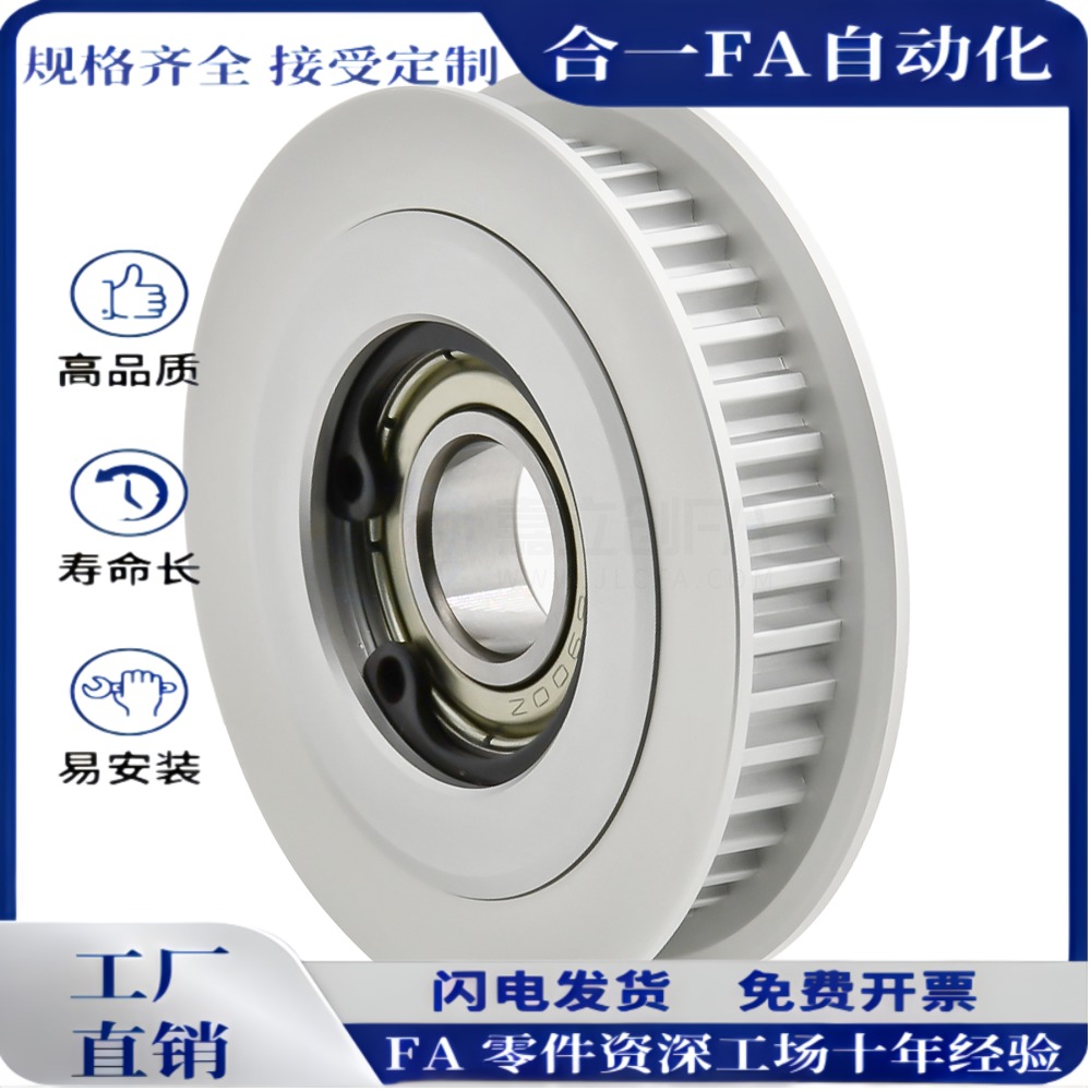 EVD01-16/18/20/22/24/30/32/40-S5M100高扭矩圆弧齿同步轮惰轮 - 图0