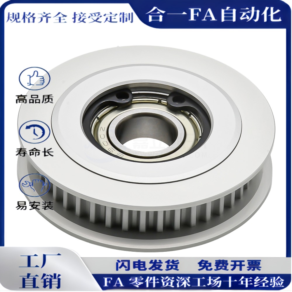 EVD01-16/18/20/22/24/30/32/40-S5M100高扭矩圆弧齿同步轮惰轮 - 图1