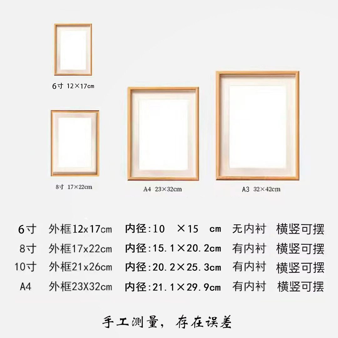 中空相框立体质感中式创意摆台678寸10寸A4挂墙画框免费洗相片,淘宝优惠券,粉丝福利购,淘宝优惠卷