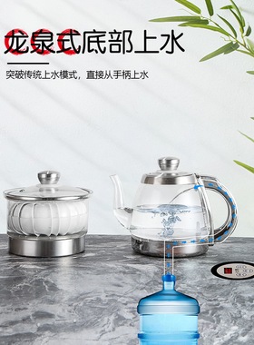 岩板茶桌自动上水烧水壶套装