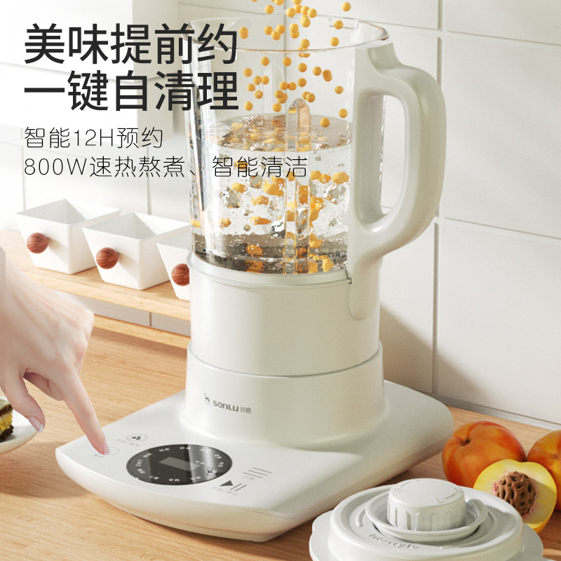 双鹿家用婴儿辅食静音多功能破壁机 双鹿江苏破壁机