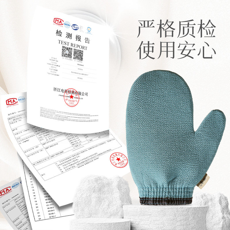 振宝新款柔软搓澡手套男士专用搓澡巾强力搓泥洗澡巾搓泥神器澡巾,淘宝优惠券,粉丝福利购,淘宝优惠卷