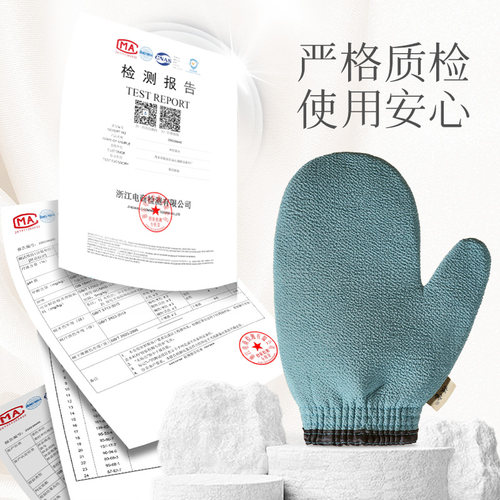 振宝新款柔软搓澡手套男士专用搓澡巾强力搓泥洗澡巾搓泥神器澡巾 - 图1