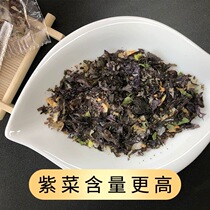 Purple Vegetable Seasoning Bag 20 Pack Ningbo Special Purple Vegetable Soup Brew ready-to-eat Purple Vegetable Shrimp Peel Seafood Soup Celeriaal