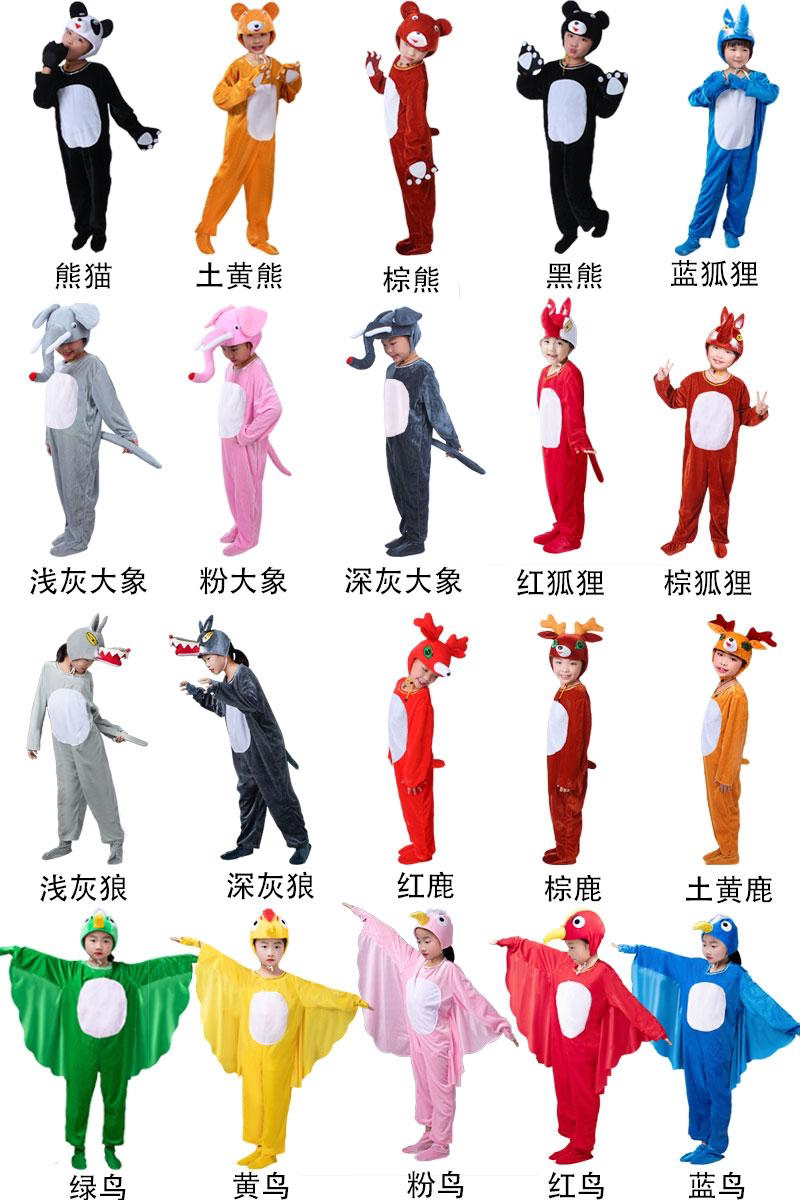 卡通狐狸熊 新人首单立减十元 22年9月 淘宝海外 卡通狐狸熊 新人首单立减十元 22年9月 淘宝海外