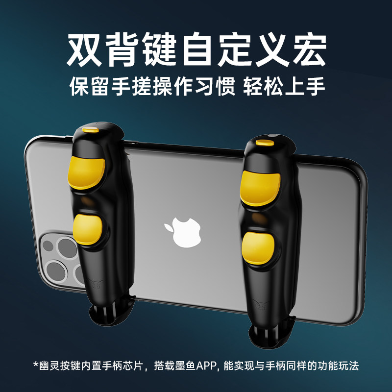 王者荣耀官网小鸡队长2025新款幽灵按键英雄联盟LOL手游一键连招神器王者荣耀决胜巅峰安卓苹果iPad通用物理外设