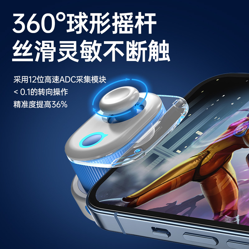 地下城与勇士手游小鸡队长奇技摇杆DNF手游神器地下城走位外设与勇士游戏手柄快捷连招快捷施法苹果安卓专用手机ios平板宏脚本