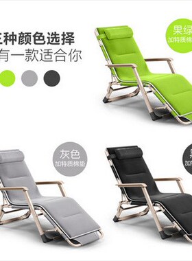 A Outdoor or indoor adjustable nap recliner chair folding de