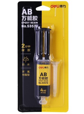 *4 ml syringe shape strong adhesive AB glue for glass metal