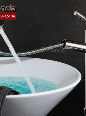 stainless steel wire drawing cold hot basin faucet smoked pu