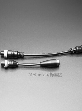 Lengthen Adapter cable for Ninebot Gokart Kit Kart Kit Refit