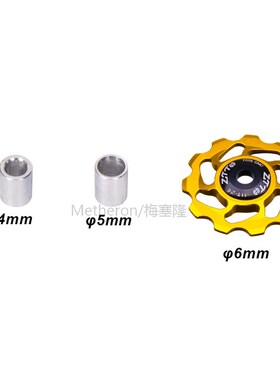 11T MTB Bicycle Rear Derailleur Jockey Wheel Ceramic Bearing