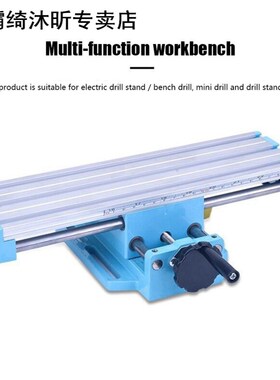 Milling Drill Worktable Electric Drill Rack Cross Slide Brac