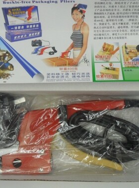 Electric Strapping Welding Tool Equipt 220V PP Straps Manual