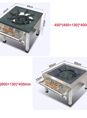 Commercial Gas Cooktop Single Stainless Steel Dual-cooker Co