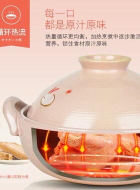 Japanese casserole pottery stew pot soup health baby special