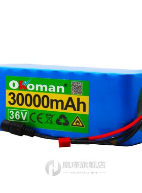 36V battery 10S4P 30Ah battery pack 500W high power battery
