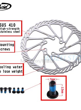 1 Piece AVID G3 Bicycle Rotors Mountain Bike 203mm 180mm 160