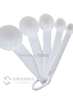 5pcs/set Kitchen Measuring Spoon Teaspoon Coffee Sugar Scoop
