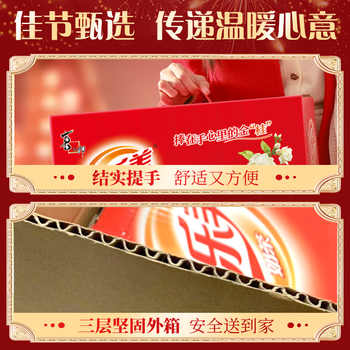 【爆款礼盒】优乐美奶茶15杯年货礼盒新年春节送礼箱冲泡热饮料品券后51.9元包邮