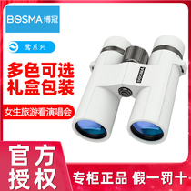 Boguan Binoculars High Definition Micro-Light Night Vision Portable mobile phone photo viewing tour Female