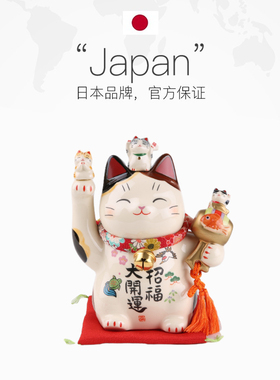 日本药师窑招财猫开运乔迁礼物