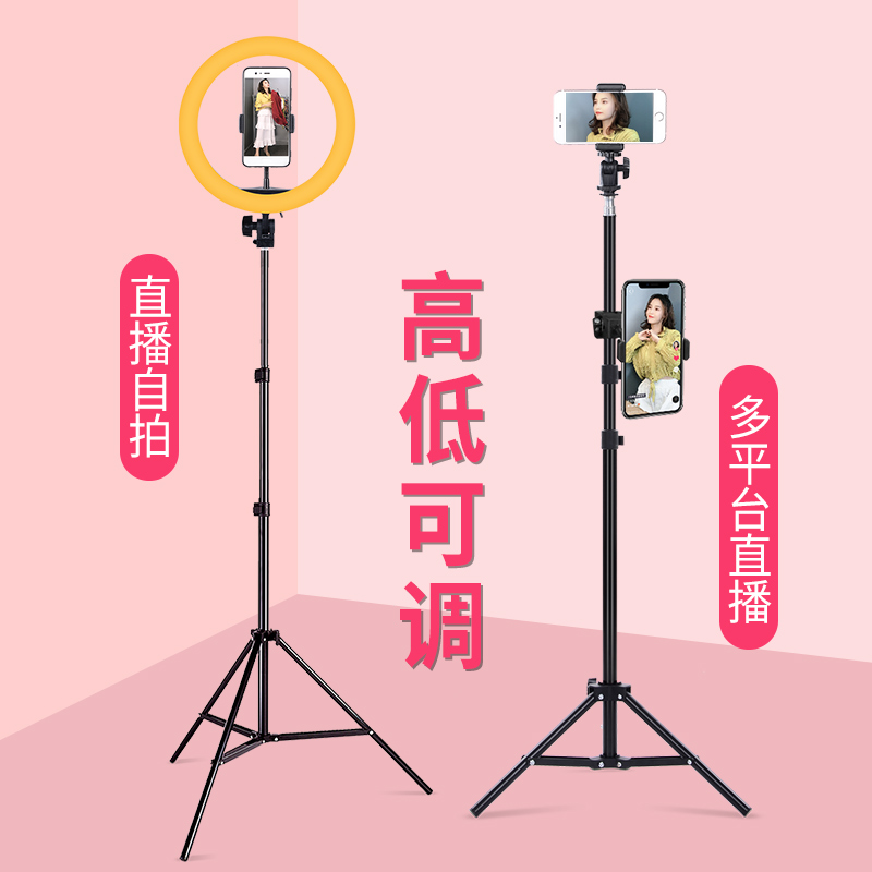 手機直播支架自拍補光燈網紅主播拍照三腳架美顏裝置全套桌面神器
