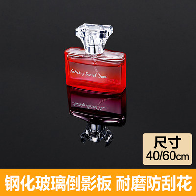 摄影怪兵器60cm钢化玻璃背景板拍照背景布摄影倒影板台黑色镜面摄影器材珠宝产品摆拍道具装饰 虎窝淘