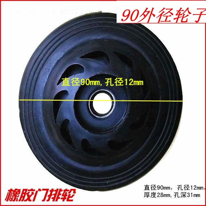Shaft oak coated rubber spring delivery daughter card diameter electric door fit y9095 double-shrink outer wheel 6201 wheel mail extension