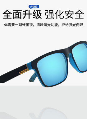 男士偏光镜文盼防紫外线