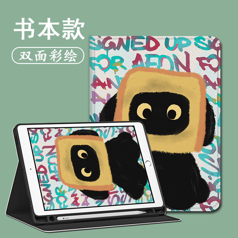 适用小米7Pro涂鸦小狗11.2保护壳5红米Redmi英文PadSE/4Plus/6Max新款14寸5pro11寸6sPro12.4防摔平板套卡通 - 图3