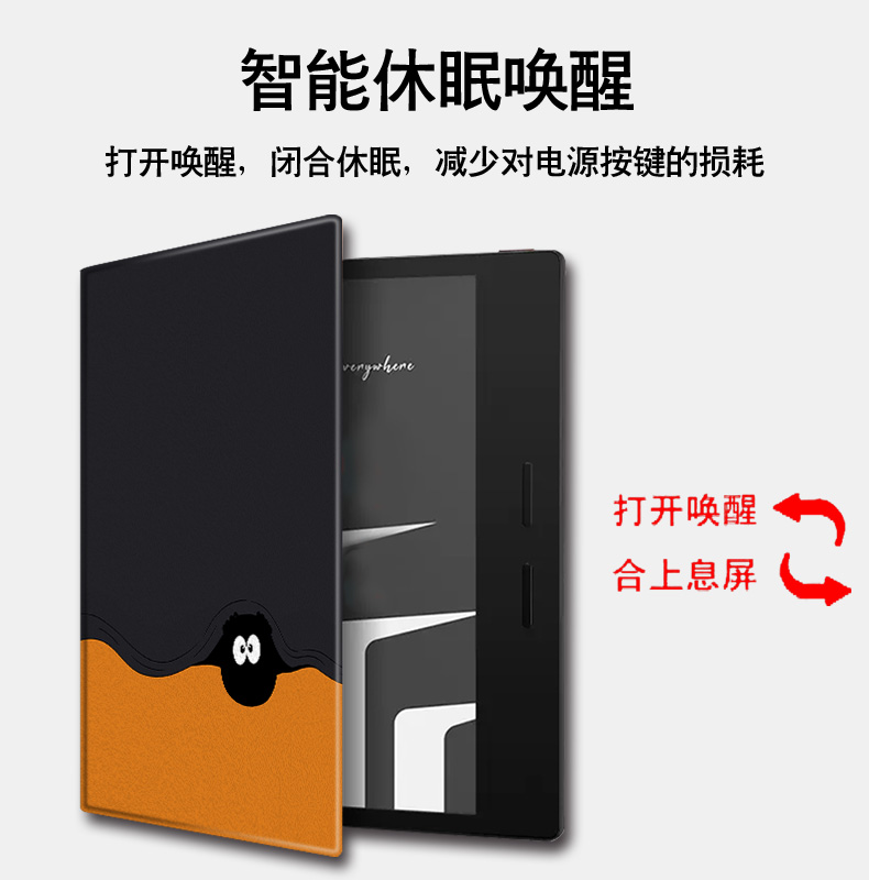 适用文石leaf5黑煤球leaf3简约poke6s小白马5s阅读器tab8c磁吸Note电子书BOOX保护套Page电纸书x5s保护壳个性 - 图2