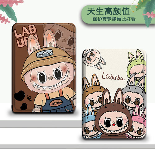 电子书适用LBB掌阅Light3/Light4c卡通可爱turbo电纸书ireader青春版neo3/2/c6保护套smart阅读器tango壳a6潮 - 图1
